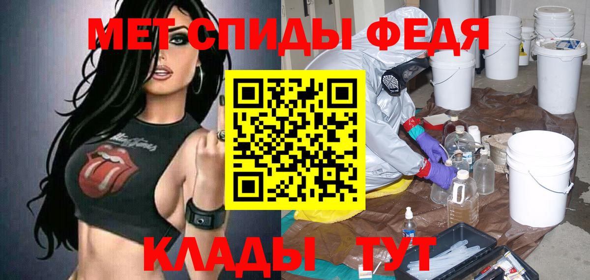 Amphetamine Розовый Новый Уренгой