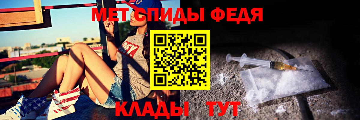Amphetamine  АМФЕТАМИН Premium  АМФ  Новый Уренгой  Вход с VPN 