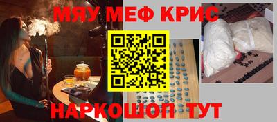 PSILOCYBIN Старая Купавна