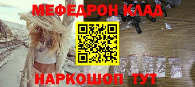спиды Ставрополь