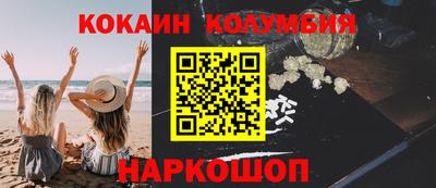 спиды Ставрополь