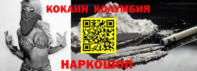 спиды Ставрополь