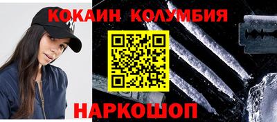 PSILOCYBIN Старая Купавна