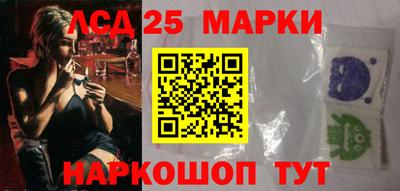спиды Ставрополь