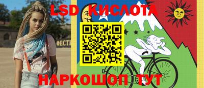 спиды Ставрополь
