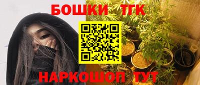 не бодяженный Татарск