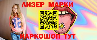 PSILOCYBIN Старая Купавна