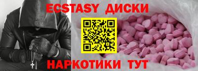 PSILOCYBIN Старая Купавна
