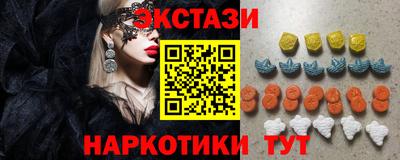 спиды Ставрополь