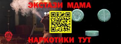 спиды Ставрополь