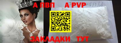 не бодяженный Татарск