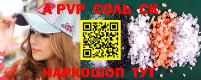 не бодяженный Татарск