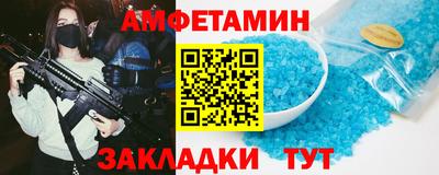 спиды Ставрополь