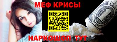 спиды Ставрополь