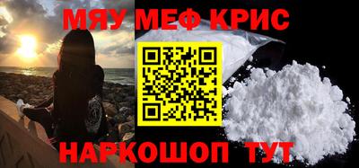 спиды Ставрополь