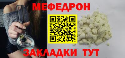 спиды Ставрополь