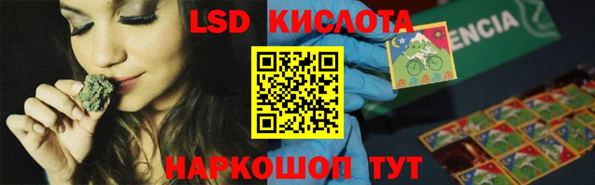 Новый Уренгой  Лсд 25 экстази ecstasy  ЛСД экстази ecstasy  Вход с VPN 