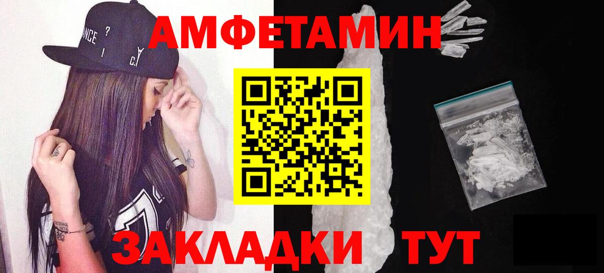 Первитин кристалл  Вход с VPN  Первитин кристалл  МЕТАМФЕТАМИН  Новый Уренгой 