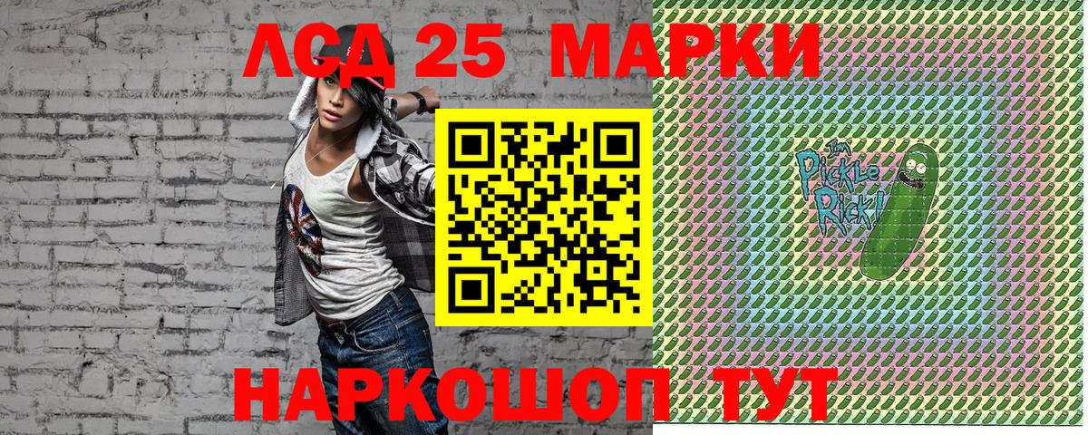Наркотические марки 1,8мг  Вход с VPN  Наркотические марки 1,8мг  наркошоп  Новый Уренгой 