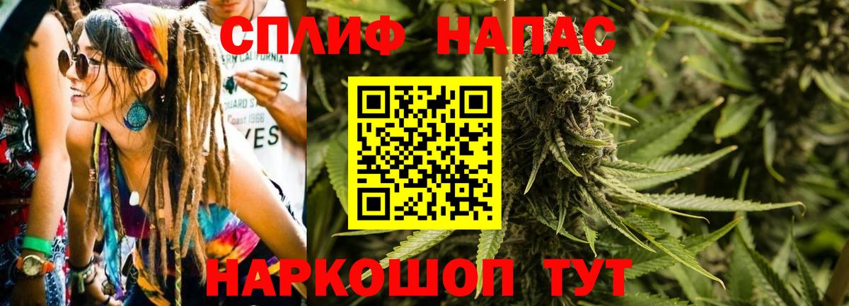 Новый Уренгой  Бошки Шишки Ganja  Марихуана гибрид  Конопля OG Kush  Вход с VPN  Бошки Шишки MAZAR 