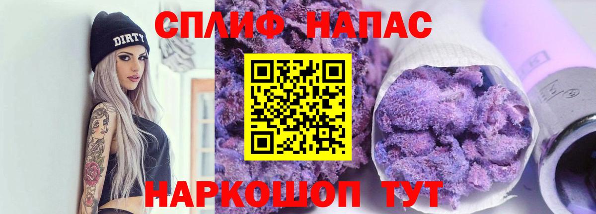 Бошки Шишки конопля Новый Уренгой